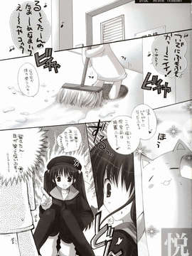 [AMR(池上茜)]_milmake_03