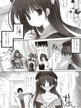 [AMR(池上茜)]_milmake_04