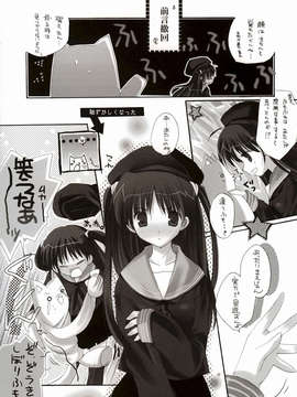 [AMR(池上茜)]_milmake_06