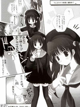 [AMR(池上茜)]_milmake_07