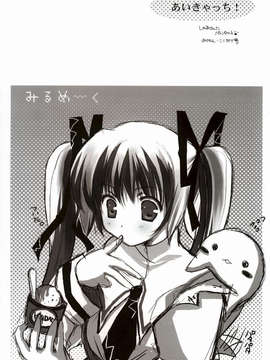 [AMR(池上茜)]_milmake_08