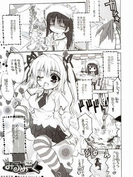 [AMR(池上茜)]_milmake_09