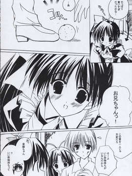 [AMR(池上茜)]_sweetkiss1_05