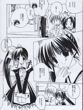 [AMR(池上茜)]_sweetkiss1_06