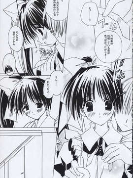 [AMR(池上茜)]_sweetkiss1_10