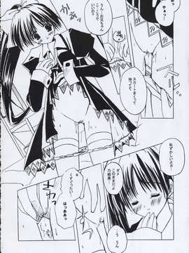[AMR(池上茜)]_sweetkiss1_13