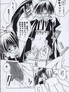 [AMR(池上茜)]_sweetkiss1_15