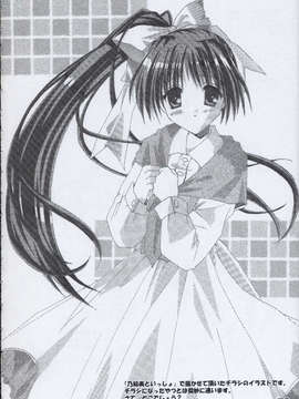 [AMR(池上茜)]_sweetkiss1_19