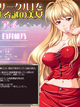 [090522][Guilty+]痴漢サークル～快感ラッシュアワー接触篇～_cha_abg