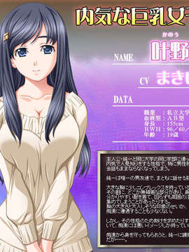 [090522][Guilty+]痴漢サークル～快感ラッシュアワー接触篇～_cha_bbg