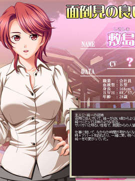 [090522][Guilty+]痴漢サークル～快感ラッシュアワー接触篇～_cha_dbg