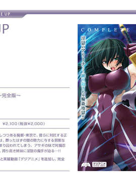 [070420][Game CG][Lilith Mist][TANA,カガミ]シオン～残酷な魔法の天使～_line_asagi_com