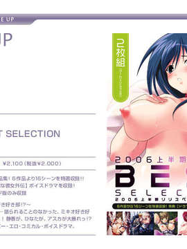 [070420][Game CG][Lilith Mist][TANA,カガミ]シオン～残酷な魔法の天使～_line_best4