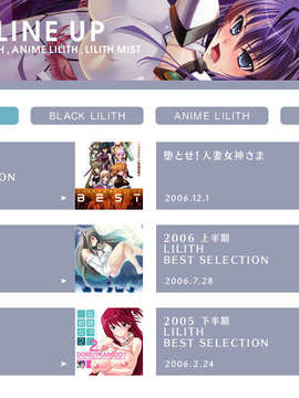 [070420][Game CG][Lilith Mist][TANA,カガミ]シオン～残酷な魔法の天使～_lineup