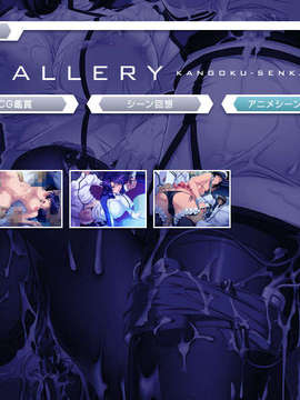 [070420][Game CG][Lilith Mist][TANA,カガミ]シオン～残酷な魔法の天使～_seen_ani
