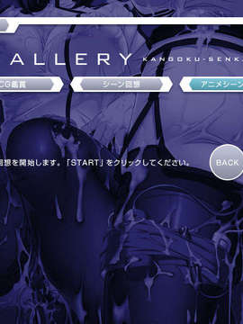 [070420][Game CG][Lilith Mist][TANA,カガミ]シオン～残酷な魔法の天使～_seen_ani_set
