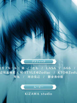 [070420][Game CG][Lilith Mist][TANA,カガミ]シオン～残酷な魔法の天使～_staff5