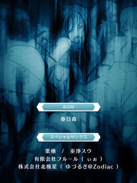 [070420][Game CG][Lilith Mist][TANA,カガミ]シオン～残酷な魔法の天使～_staff6