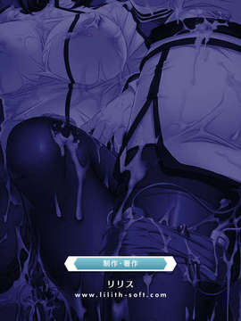 [070420][Game CG][Lilith Mist][TANA,カガミ]シオン～残酷な魔法の天使～_staff9