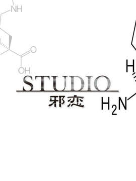 [ひいろのかけら][081212]操心術3_BRAND082