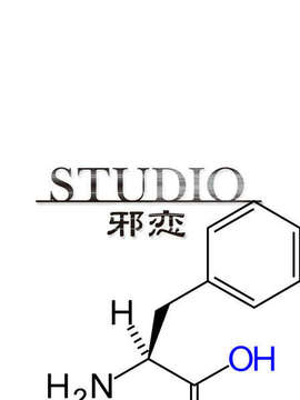 [ひいろのかけら][081212]操心術3_BRAND092