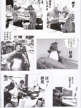 [ケロQ] 二重影 初回特典冊子_0015