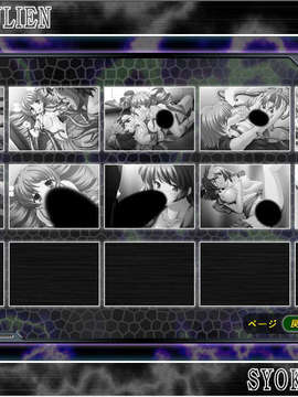 [070824][Dual Mage]SYOKUSYULIEN ～淫獄の大地～_capture_28082007_124316