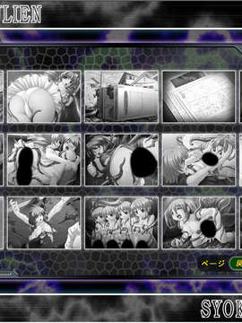 [070824][Dual Mage]SYOKUSYULIEN ～淫獄の大地～_capture_28082007_124337