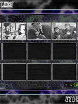 [070824][Dual Mage]SYOKUSYULIEN ～淫獄の大地～_capture_28082007_124341
