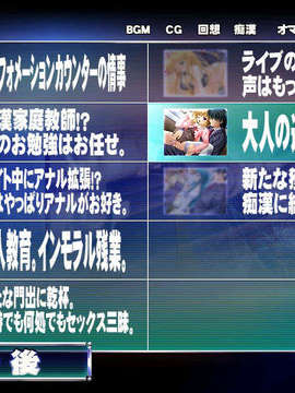 [20030801][xuse-吟酇]痴漢者トーマス（テレカなし）_pic056