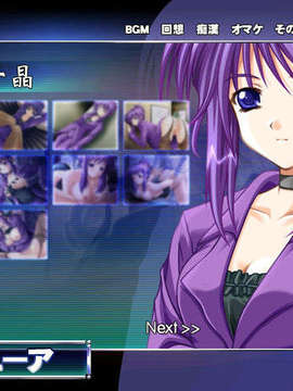 [20030801][xuse-吟酇]痴漢者トーマス（テレカなし）_pic458