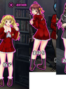 [080229][ルネ]淫夢学園_ADREAM_SELECT_B