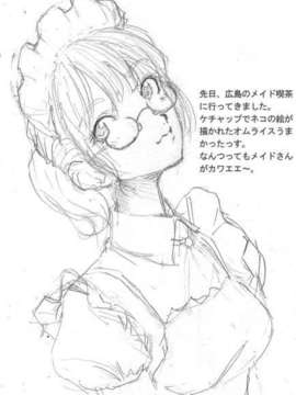 [Airily Steps] しまいえっち_20060216