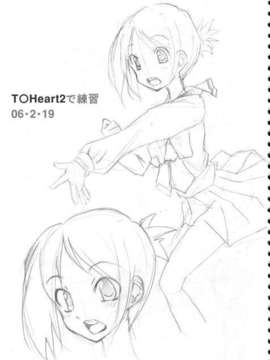 [Airily Steps] しまいえっち_20060219