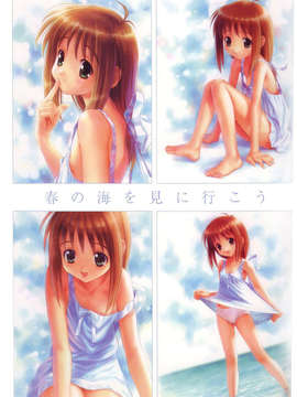 [２ｎｄ画集]ごとＰのＣＧ集 - なごみ日和_DH096