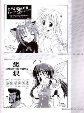 [２ｎｄ画集]ごとＰのＣＧ集 - なごみ日和_DH131