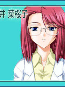 [090429] [Sweets] D.C.I.F.～ダ カーポ～イノセントフィナーレ_IV_C