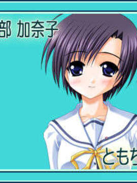 [090429] [Sweets] D.C.I.F.～ダ カーポ～イノセントフィナーレ_IV_V