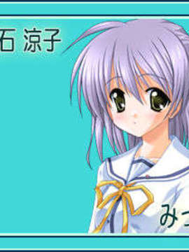 [090429] [Sweets] D.C.I.F.～ダ カーポ～イノセントフィナーレ_IV_X