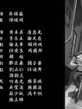 [031226]新·御神楽少女探偵団_cg_207