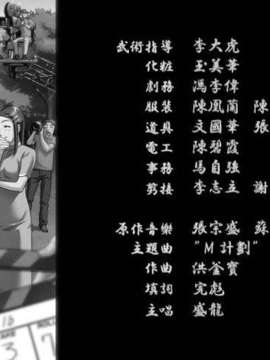 [031226]新·御神楽少女探偵団_cg_208