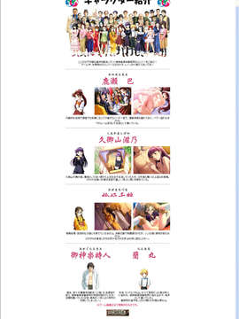 [031226]新·御神楽少女探偵団_cha