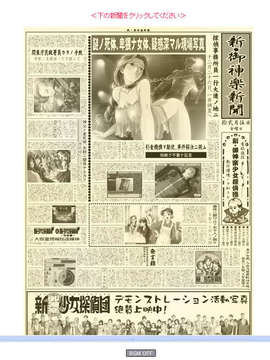 [031226]新·御神楽少女探偵団_snap6155