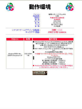 [031226]新·御神楽少女探偵団_sys