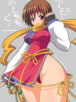 (同人CG集)[ししまるけんや]MAX-MIXvol4_nanoha01a