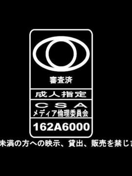 [071026] [CLOCKUP] くろふぁん4GHz_logo_csa1