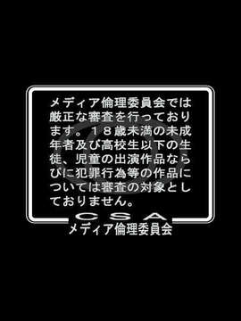 [071026] [CLOCKUP] くろふぁん4GHz_logo_csa2