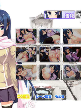 [Clic Clac] 田舎でシよう! 3 北海道編～ボクと妹たちの夢日記～_000