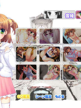 [Clic Clac] 田舎でシよう! 3 北海道編～ボクと妹たちの夢日記～_002