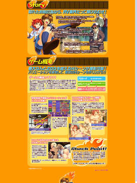 [060127][elf][さめだ小判]AVキング_story